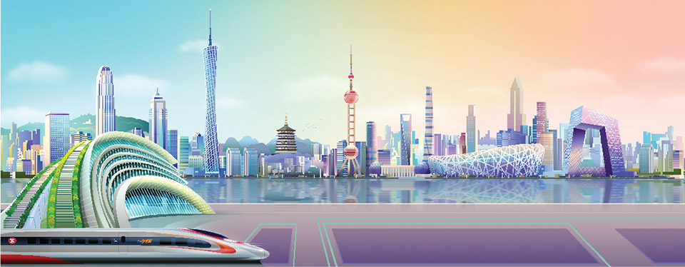 About High Speed Rail